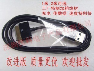 戴爾Dell Streak 7手機專用USB數據線 兼容性與購買指南